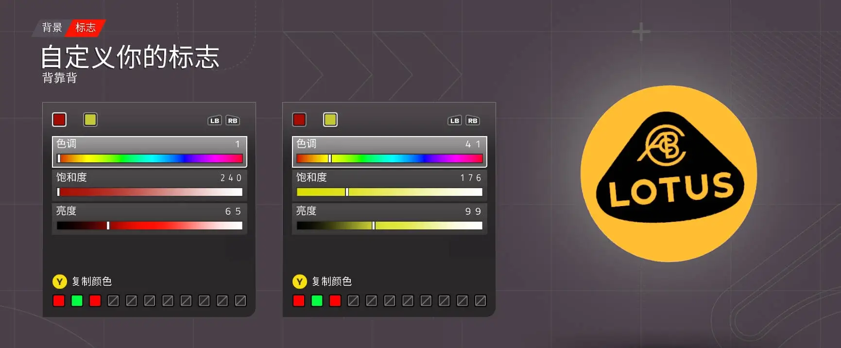 图片[11]_F1 23_方程式_赛车_吉利_莲花_车队_重返F1_模组_MOD_mofans