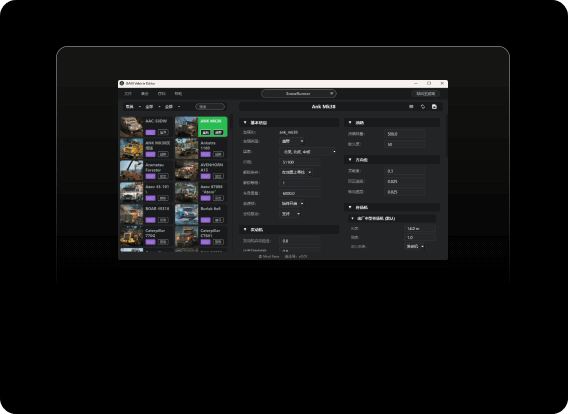 统一 UI 框架