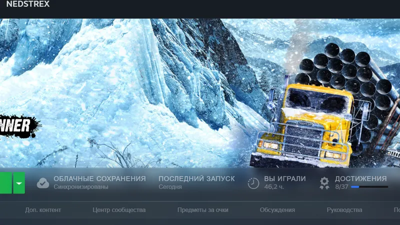 图片[1]-Snowrunner Touareg (made in GPT)-ModFans