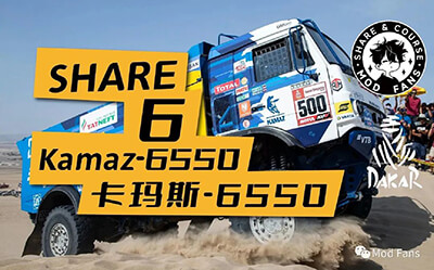 Kamaz-6550 卡玛兹6550_ModFans
