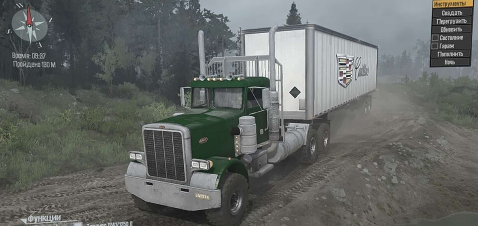 彼得比尔德 379G_ModFans