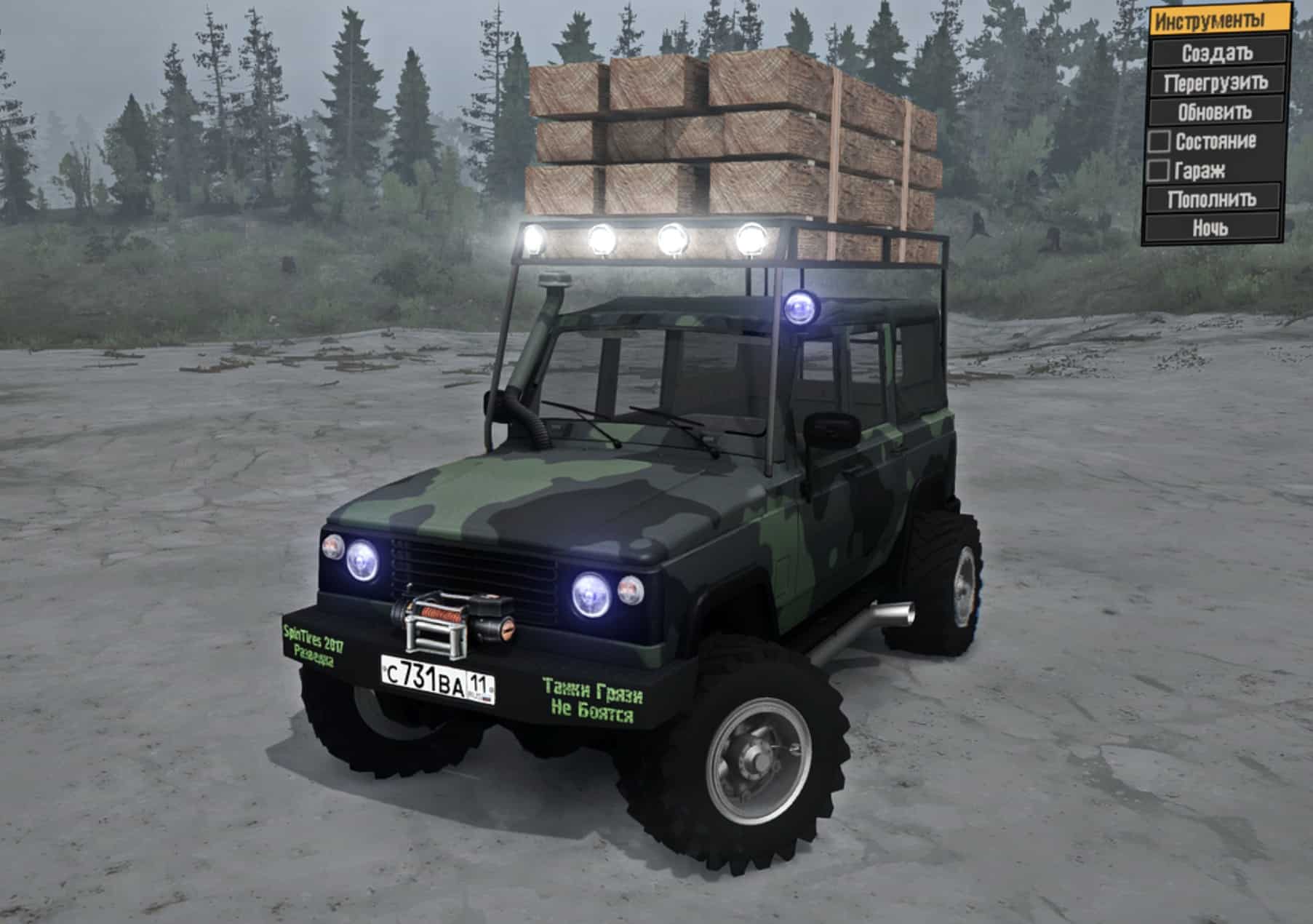 Uaz 3172 “Razvedchik”_ModFans