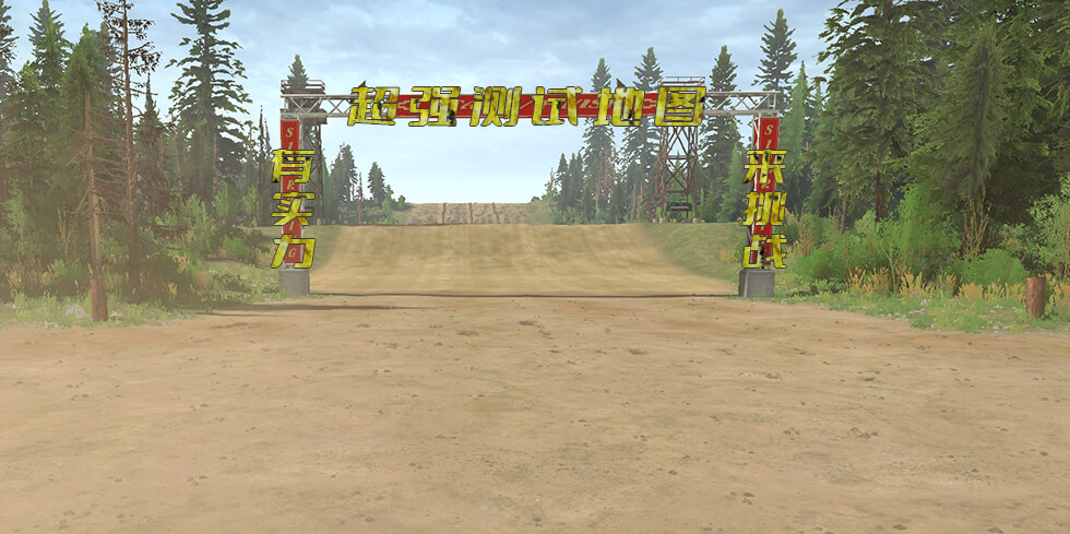 卡车之夜-测试地图_ModFans