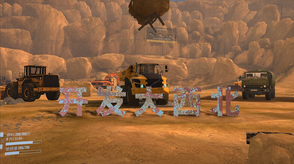 开发大西北_ModFans