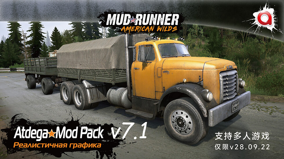 阿德加材质包v7.1+开发者工具1.12.5_ModFans