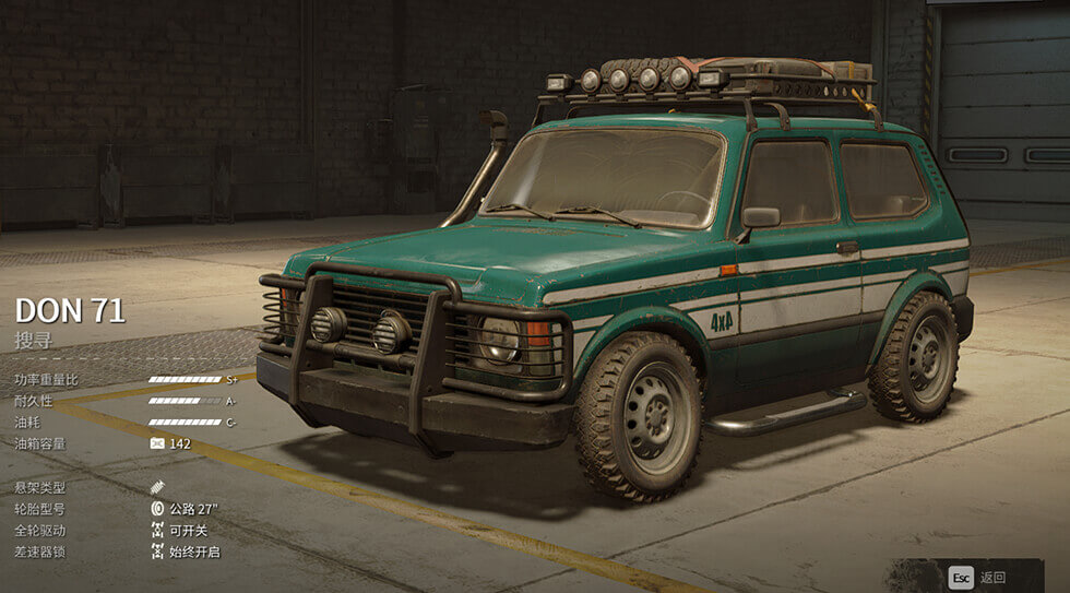 追踪者-唐_ModFans