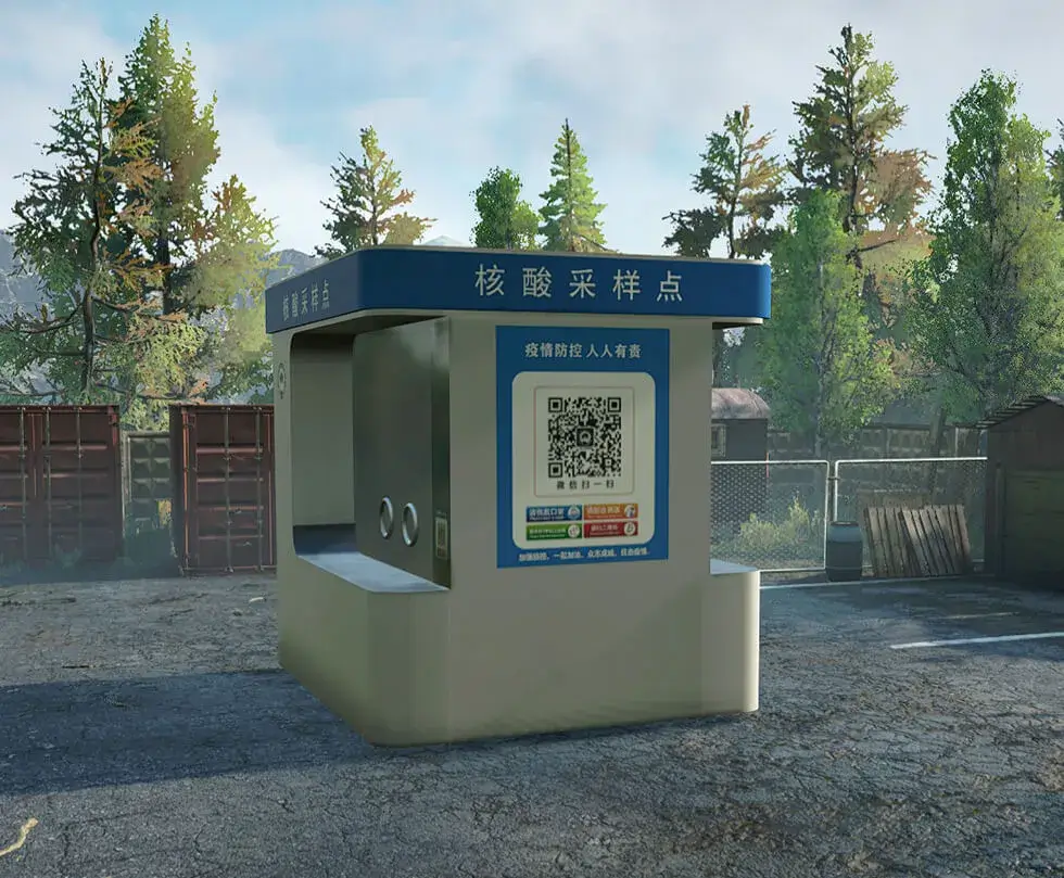 可移动防疫站_ModFans