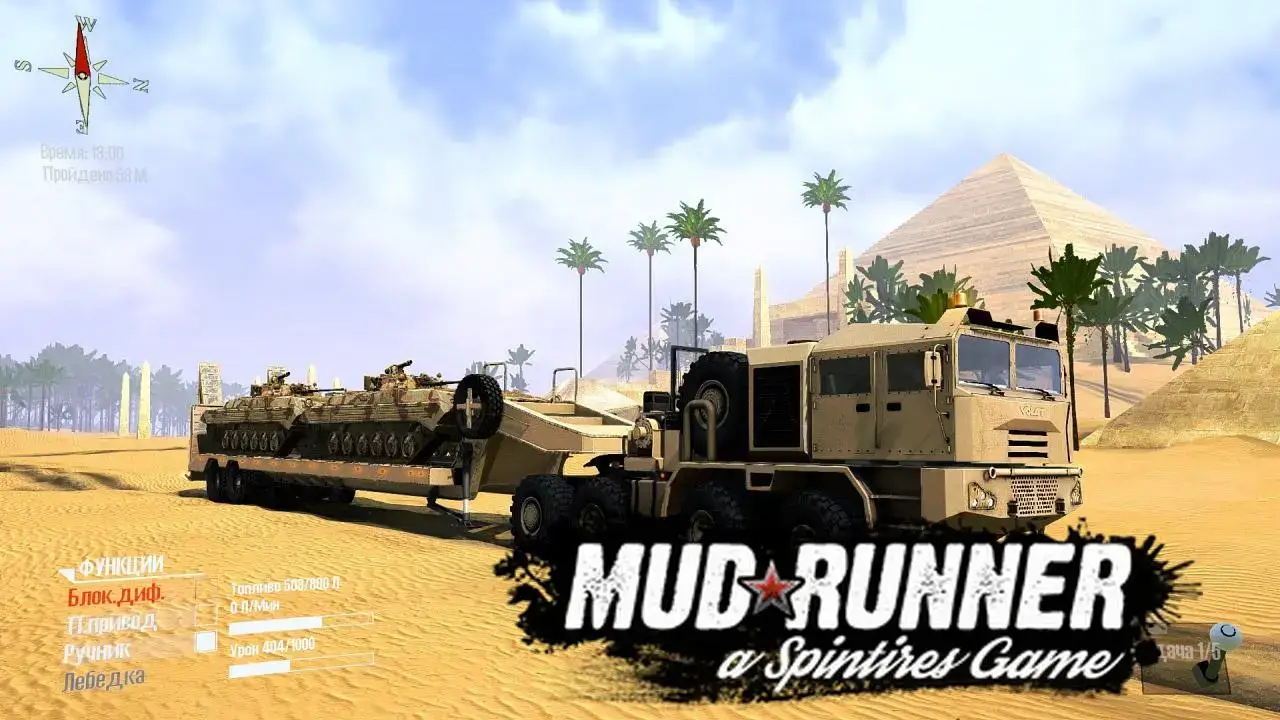 坦克运输车 MZKT_ModFans