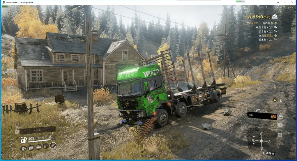 德龙X3000 6X2_ModFans