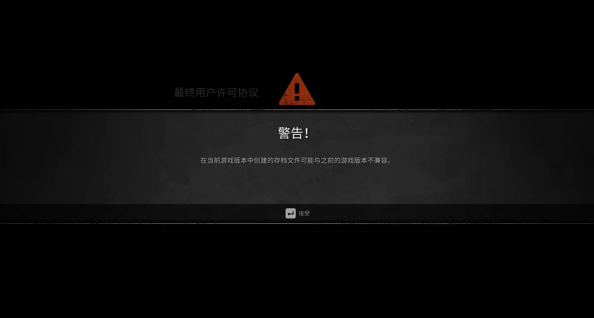 11季更新后，打开游戏前需要做的事_ModFans