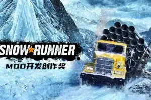 10月-MOD开发创作奖_ModFans