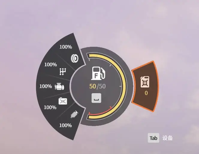 基于真实数据的燃油容量_ModFans