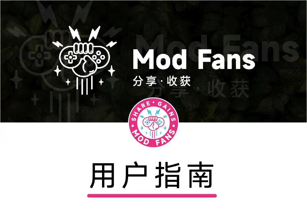 如何查看作者信息_ModFans
