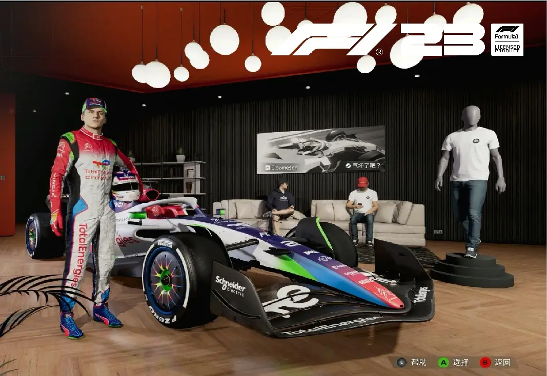 F1 23 雪铁龙MOD  Myteam全套_ModFans
