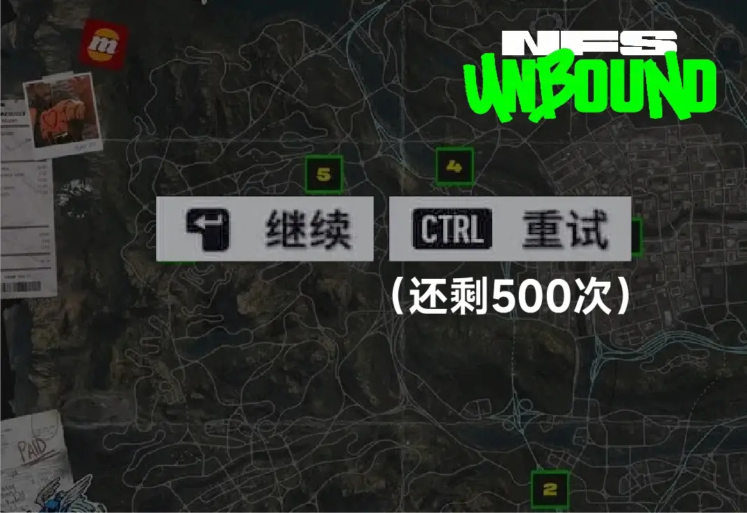 极品飞车：不羁  500次挑战  [更新]_ModFans