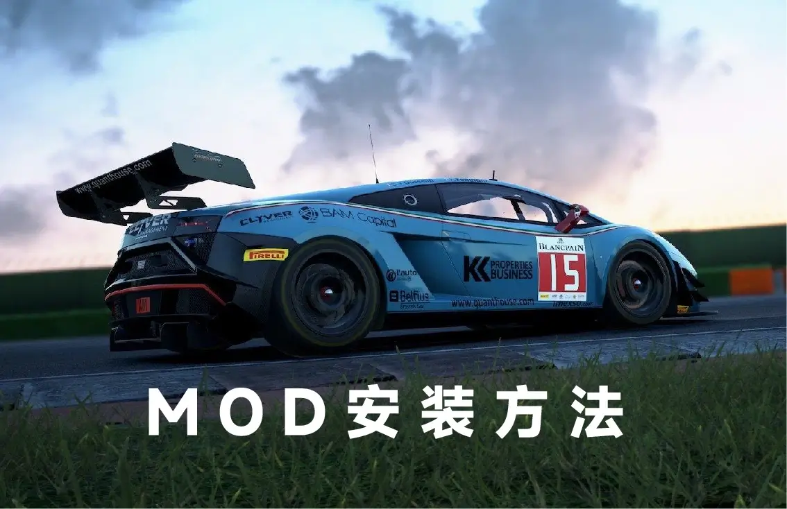 神力科莎模组（MOD）安装方法_模组展示