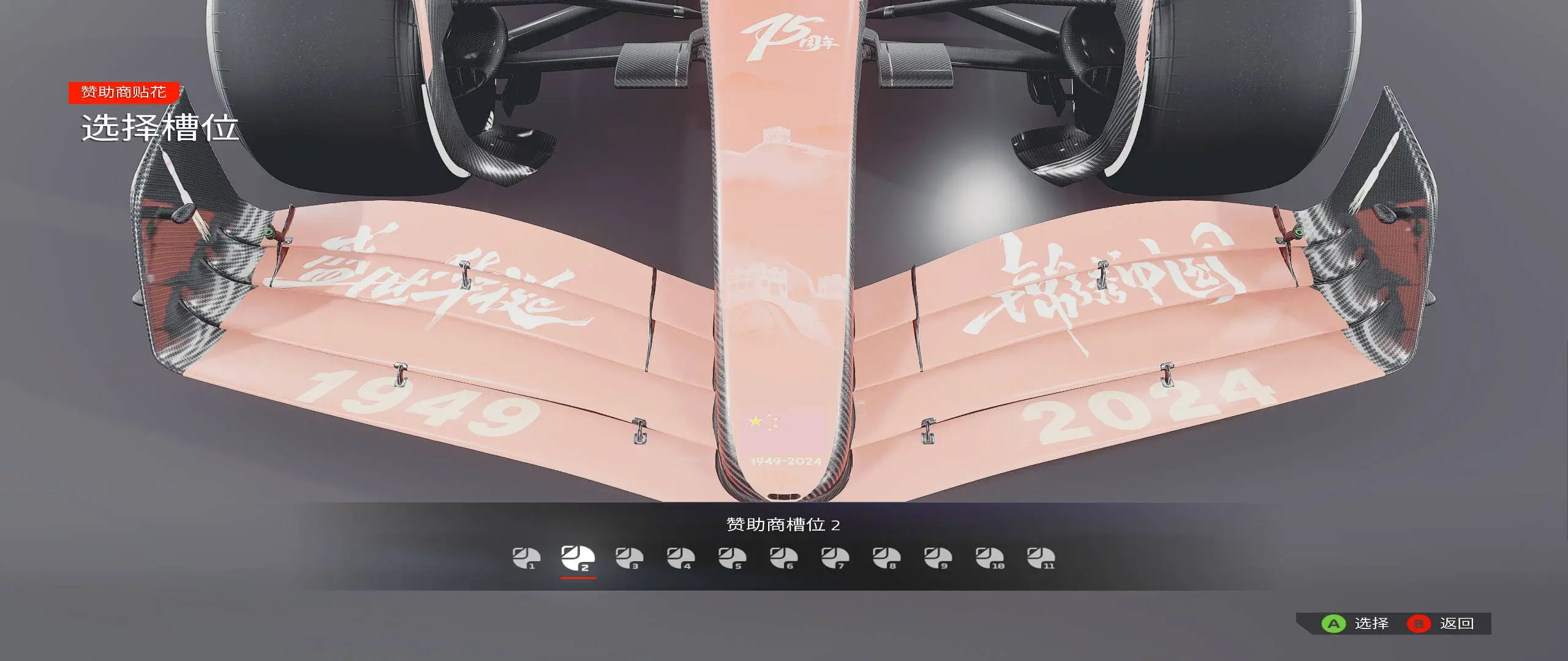 MOD_游戏模组_MOD下载_汽车模拟_泥泞奔驰_BeamNG_modfans