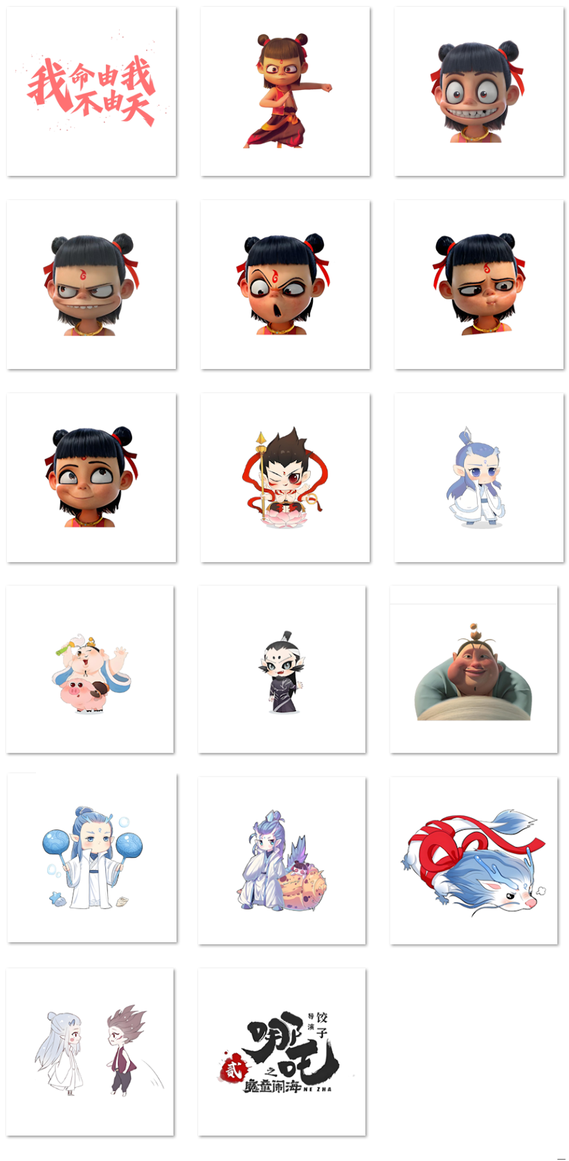 20250218194939239-1739879379-PixPin_2025-02-18_17-40-17