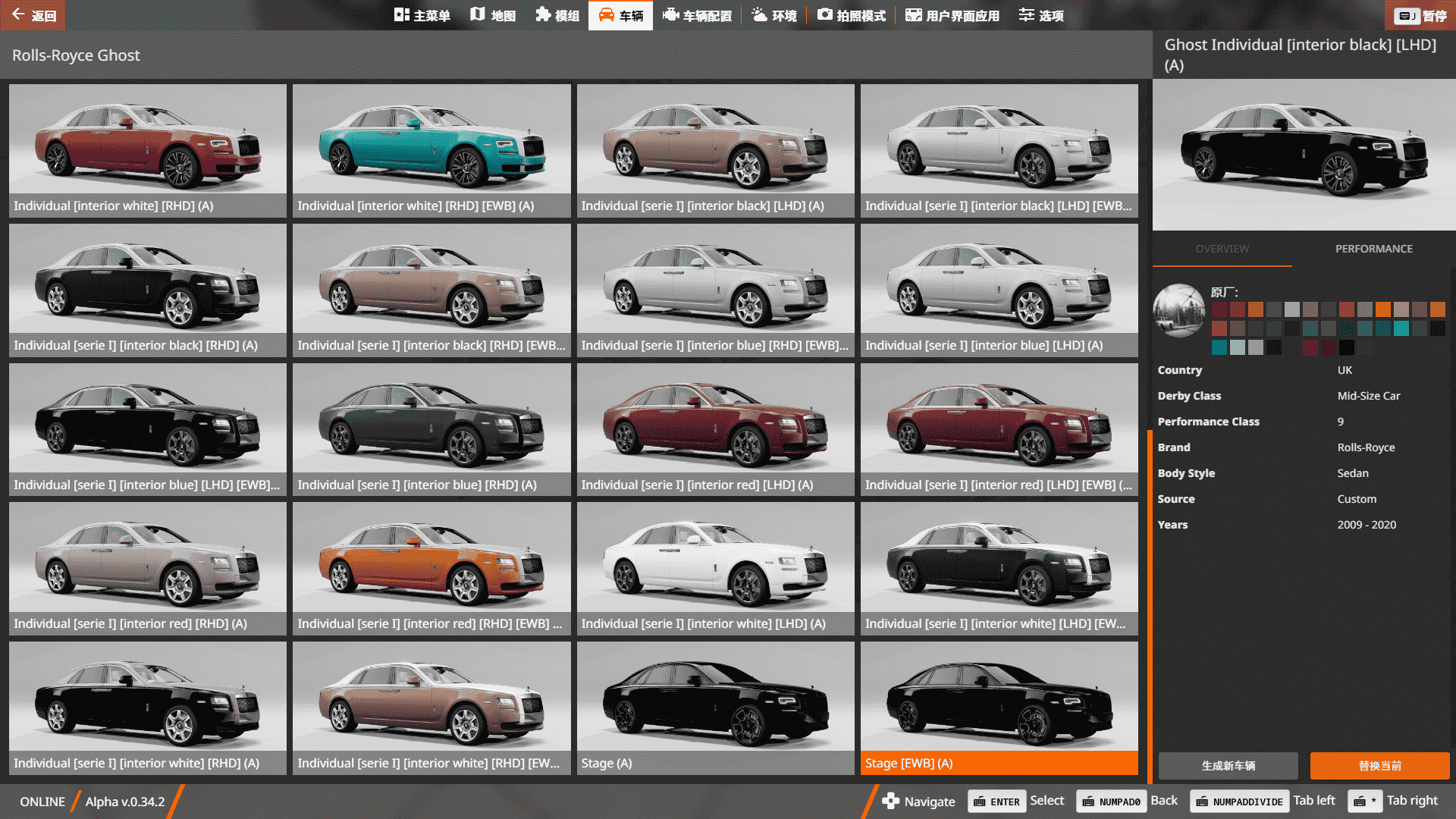 BeamNG.Drive 劳斯莱斯 古斯特⚡🚗（40+真实配置 顶级车辆模组）_Modfans