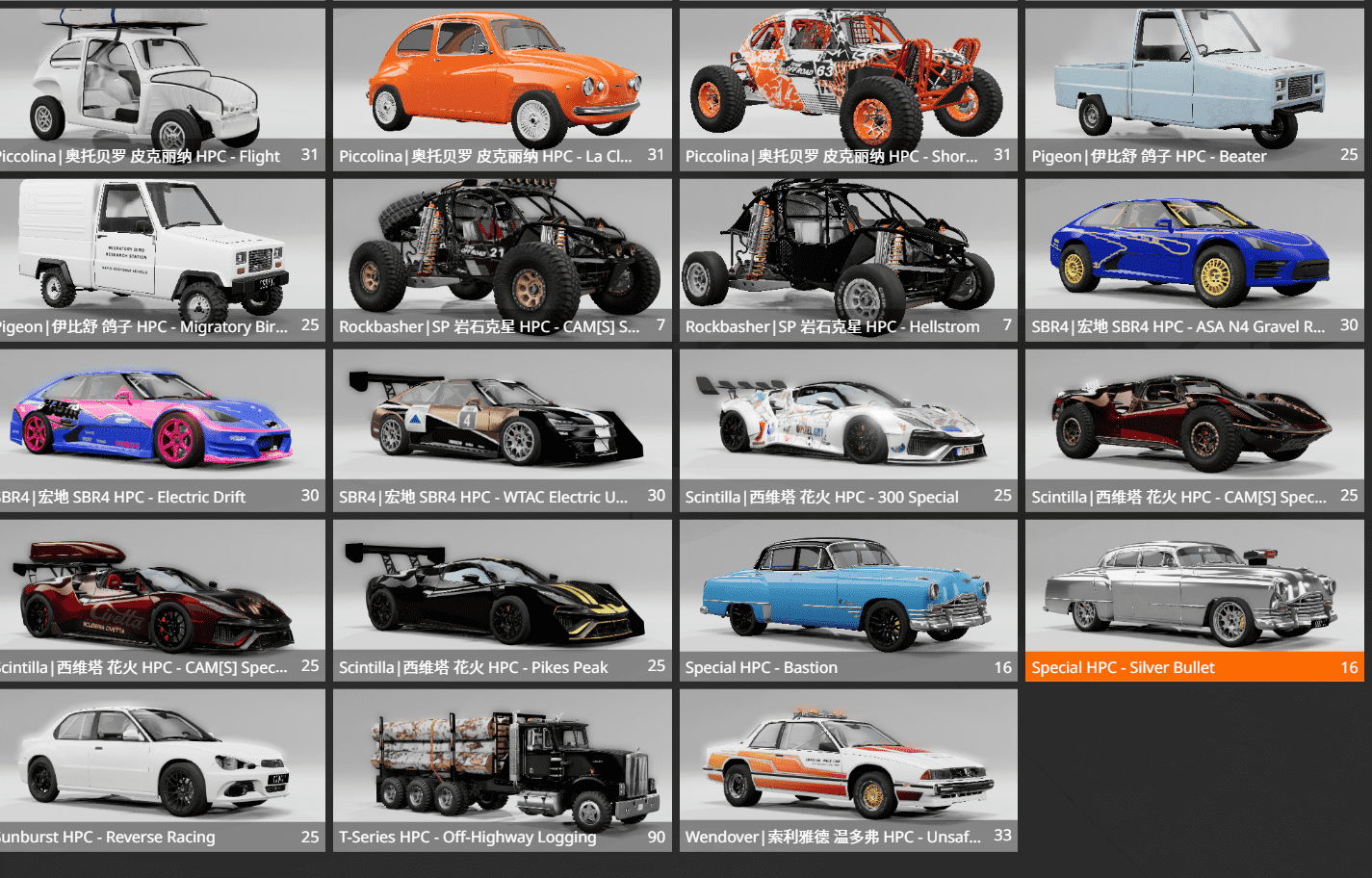 20250227235527848-1740671727-微信图片_20250227235028