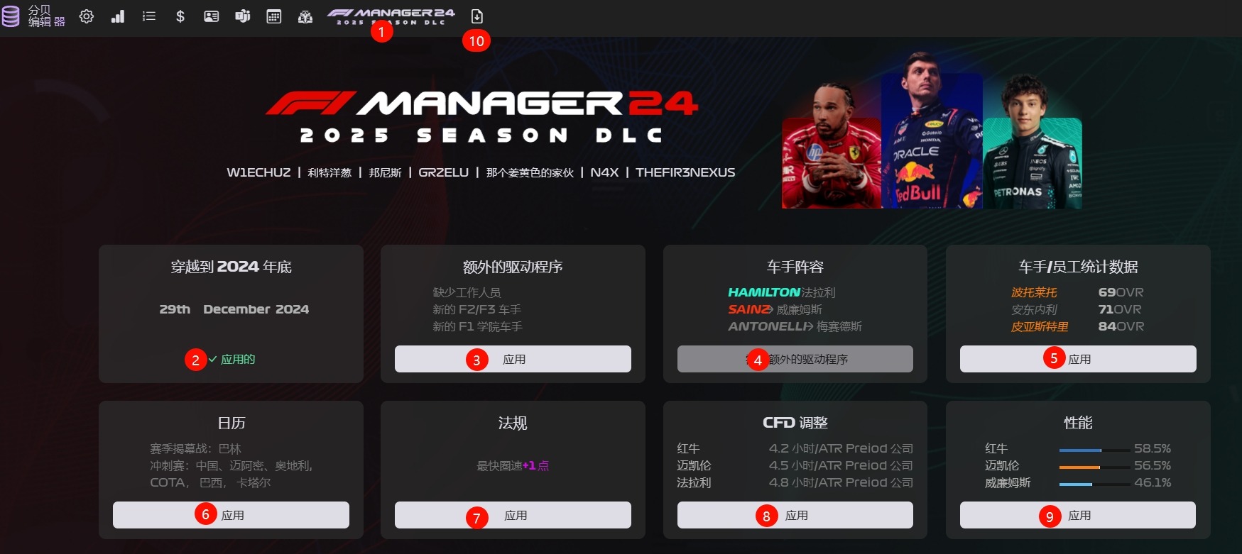 20250325155209164-1742889129-PixPin_2025-03-25_15-50-13