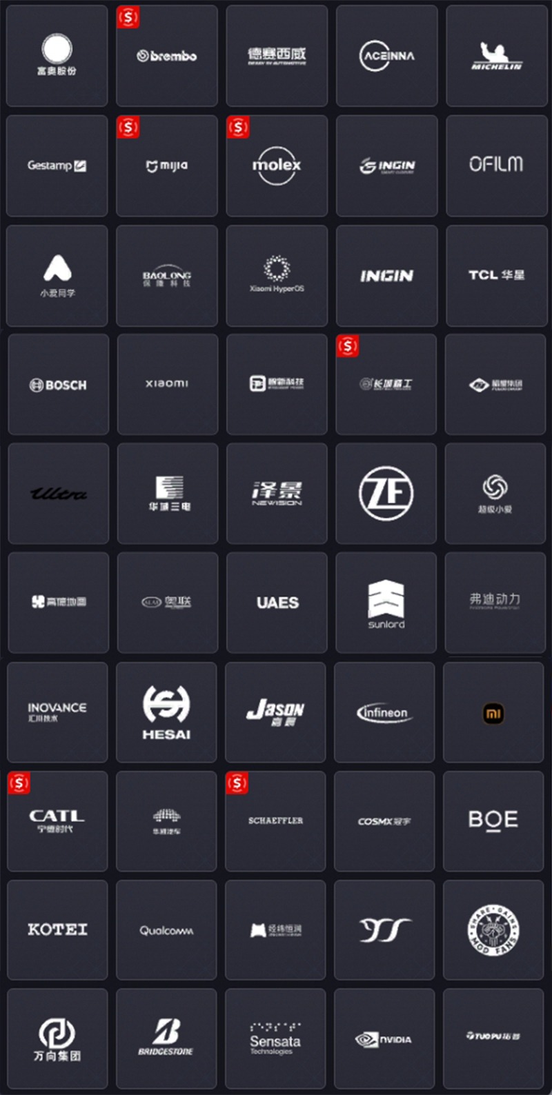 20250506144359352-1746513839-xiaomi_logo_2