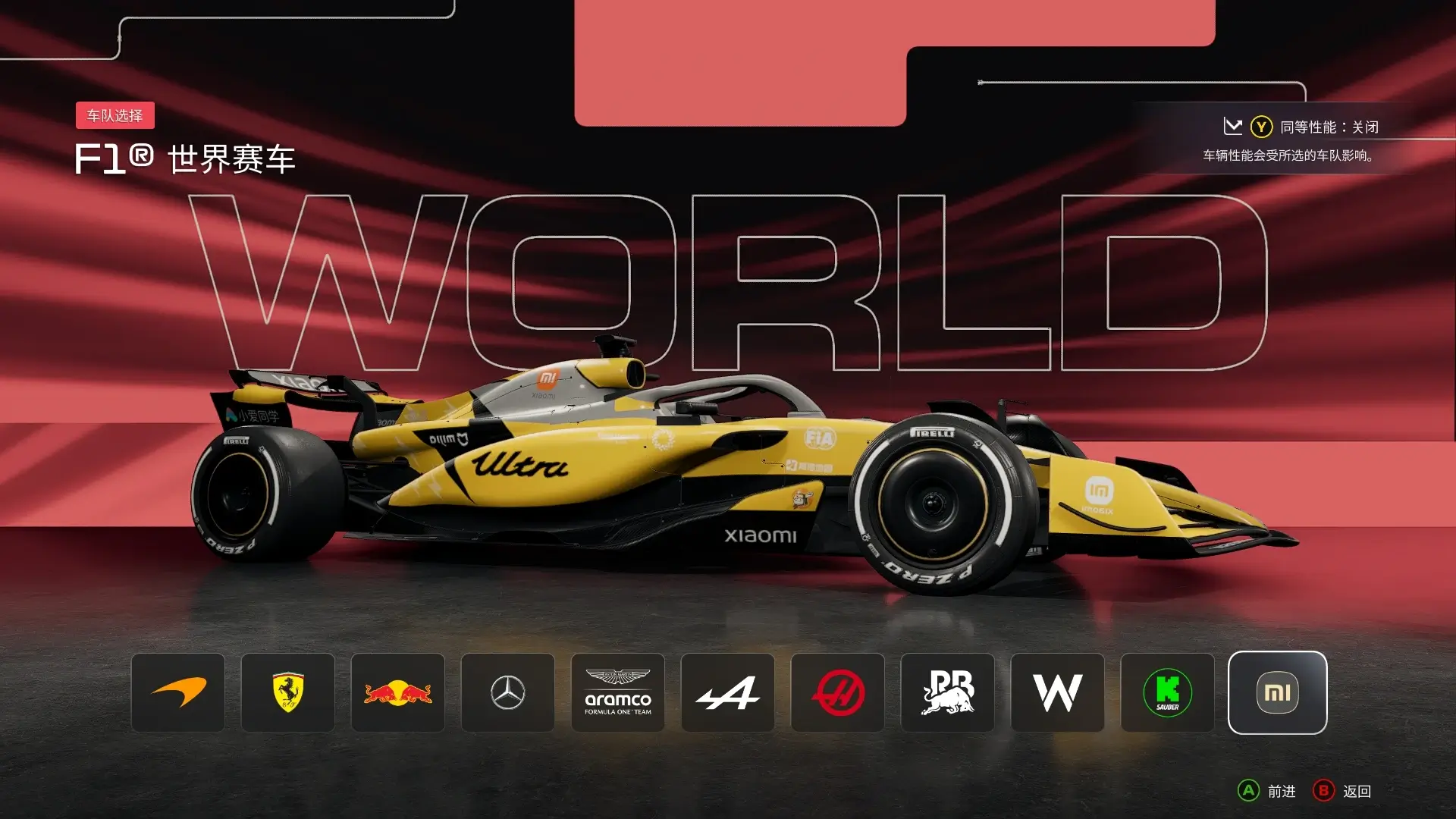 20250630200538564-1751285138-PixPin_2025-06-30_15-59-33