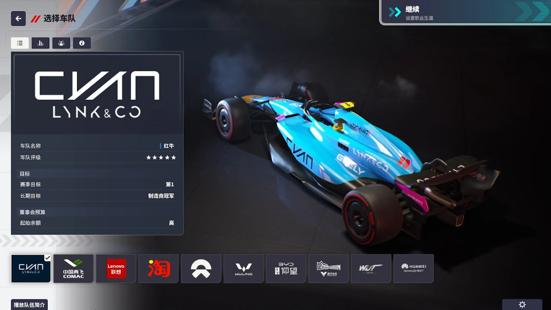 20250724190804657-1753355284-PixPin_2025-07-24_18-33-44