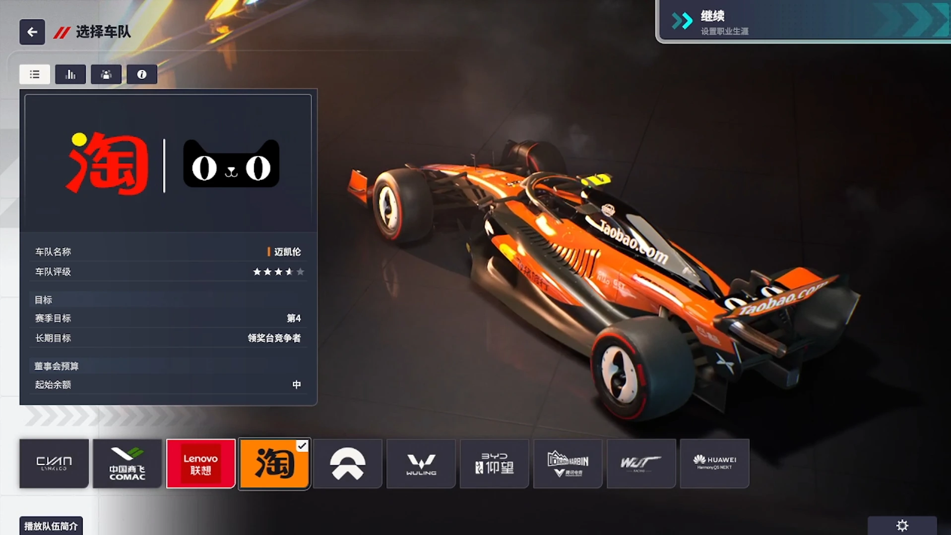 20250724190805561-1753355285-PixPin_2025-07-24_18-35-12