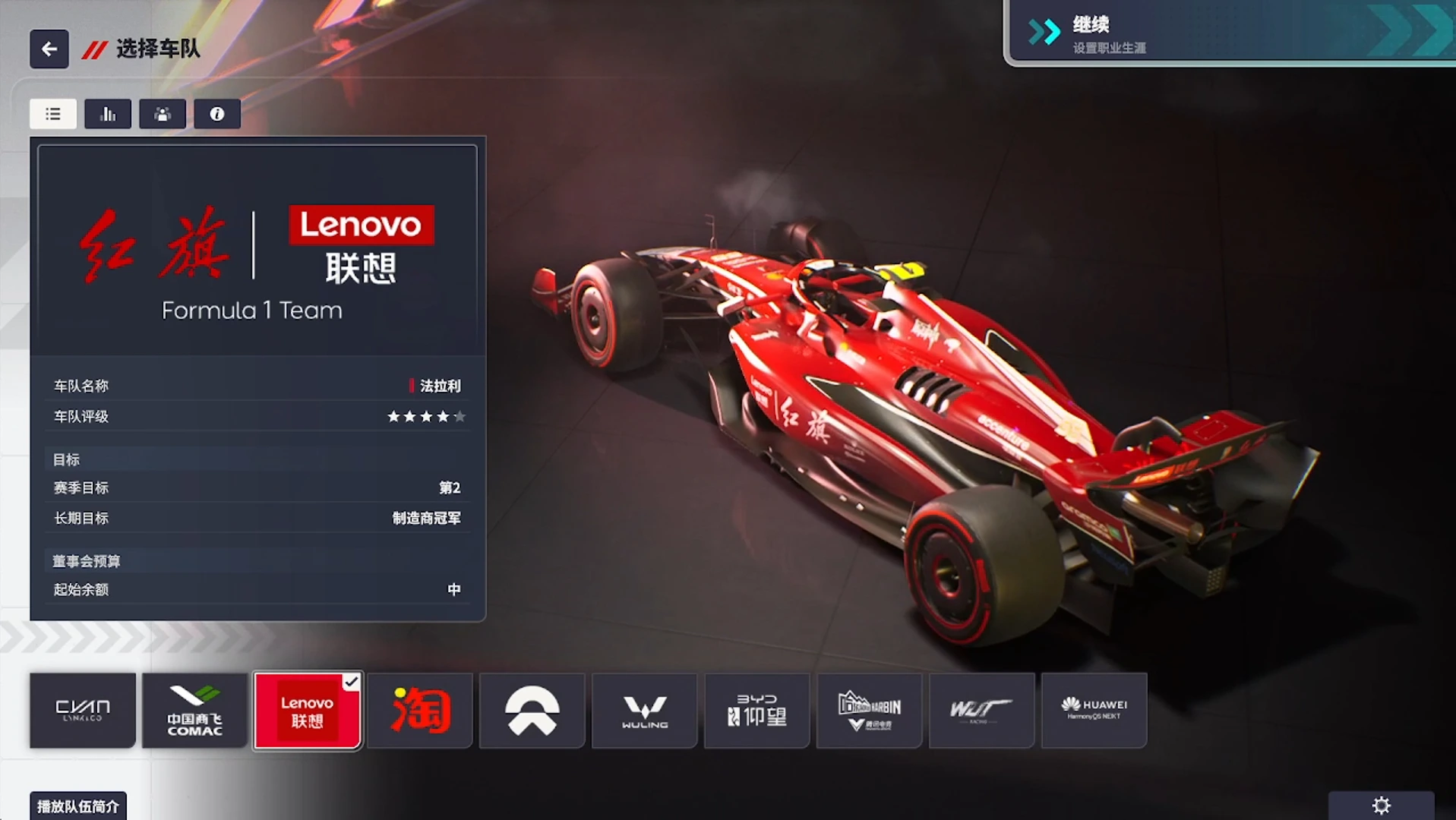 20250724190805832-1753355285-PixPin_2025-07-24_18-34-47