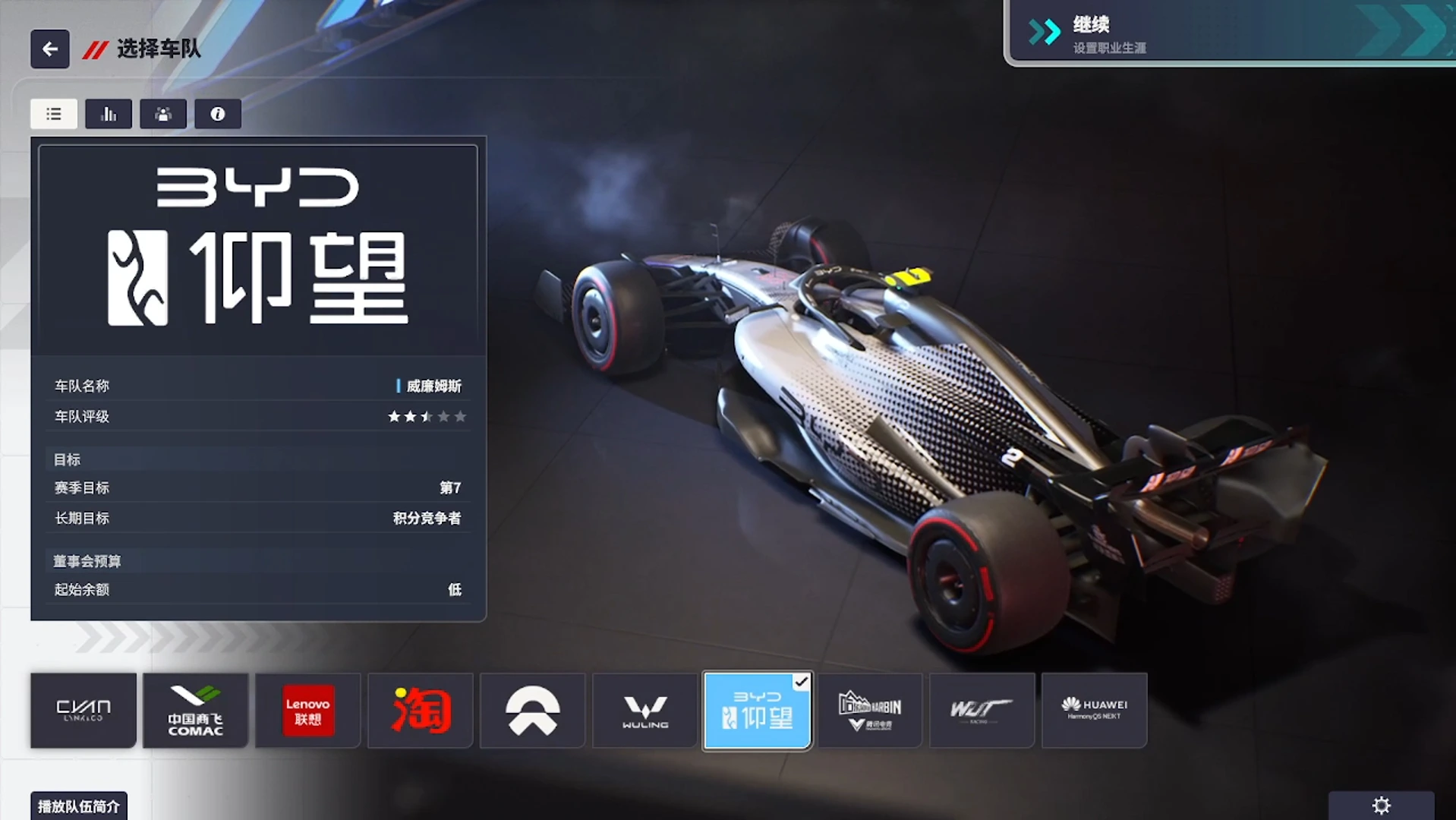 20250724190806303-1753355286-PixPin_2025-07-24_18-36-35