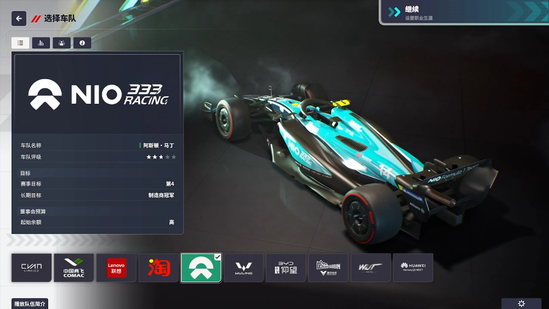 20250724190806324-1753355286-PixPin_2025-07-24_18-35-36