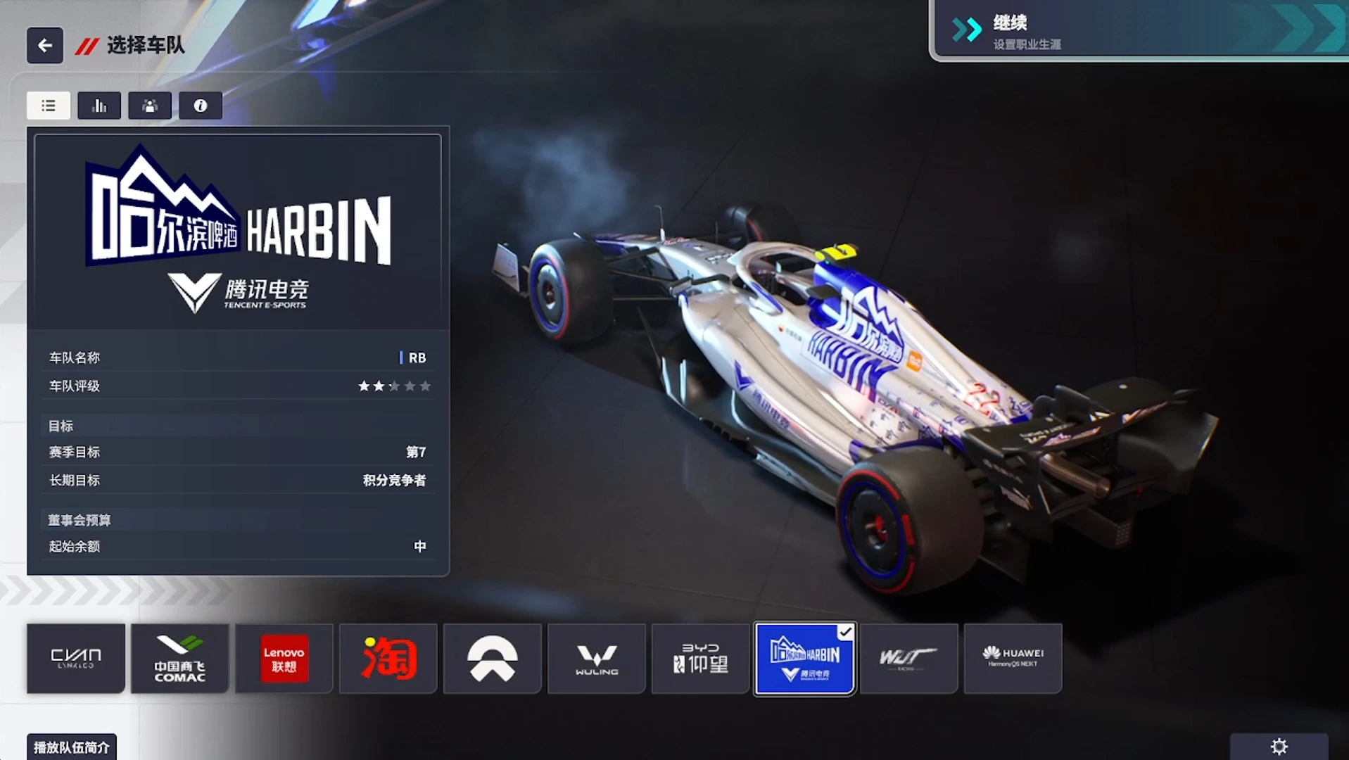 20250724190806421-1753355286-PixPin_2025-07-24_18-36-59