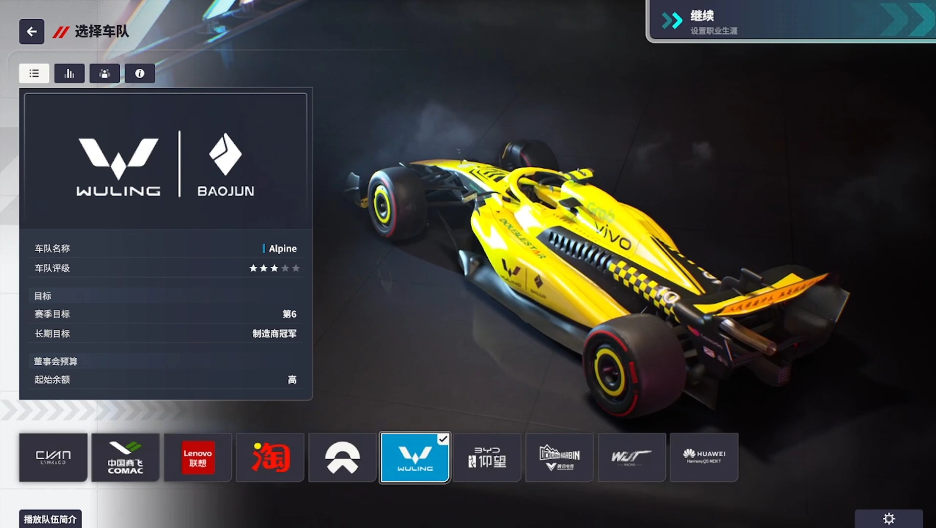 20250724190806709-1753355286-PixPin_2025-07-24_18-36-06