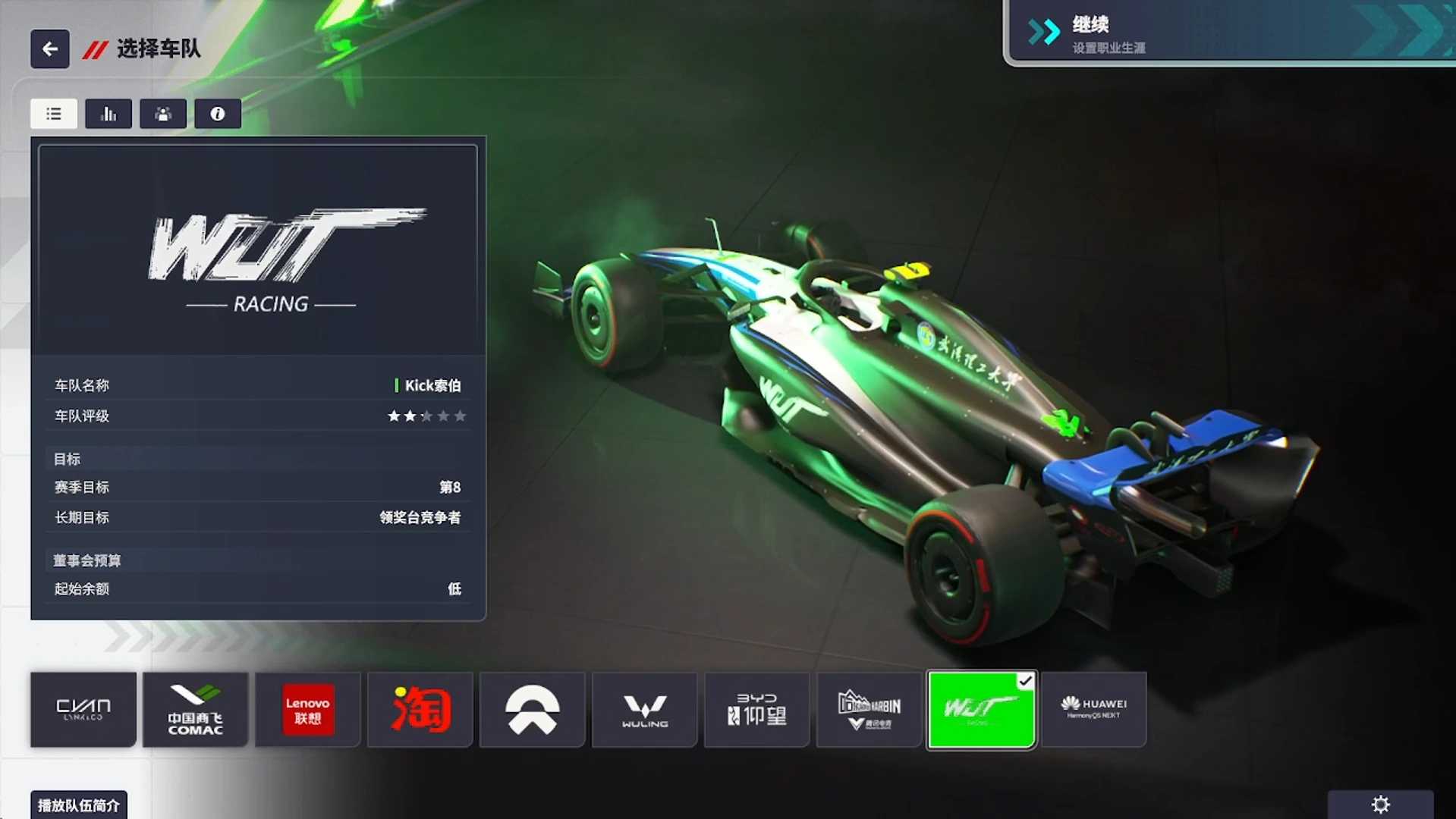 20250724190807276-1753355287-PixPin_2025-07-24_18-37-27