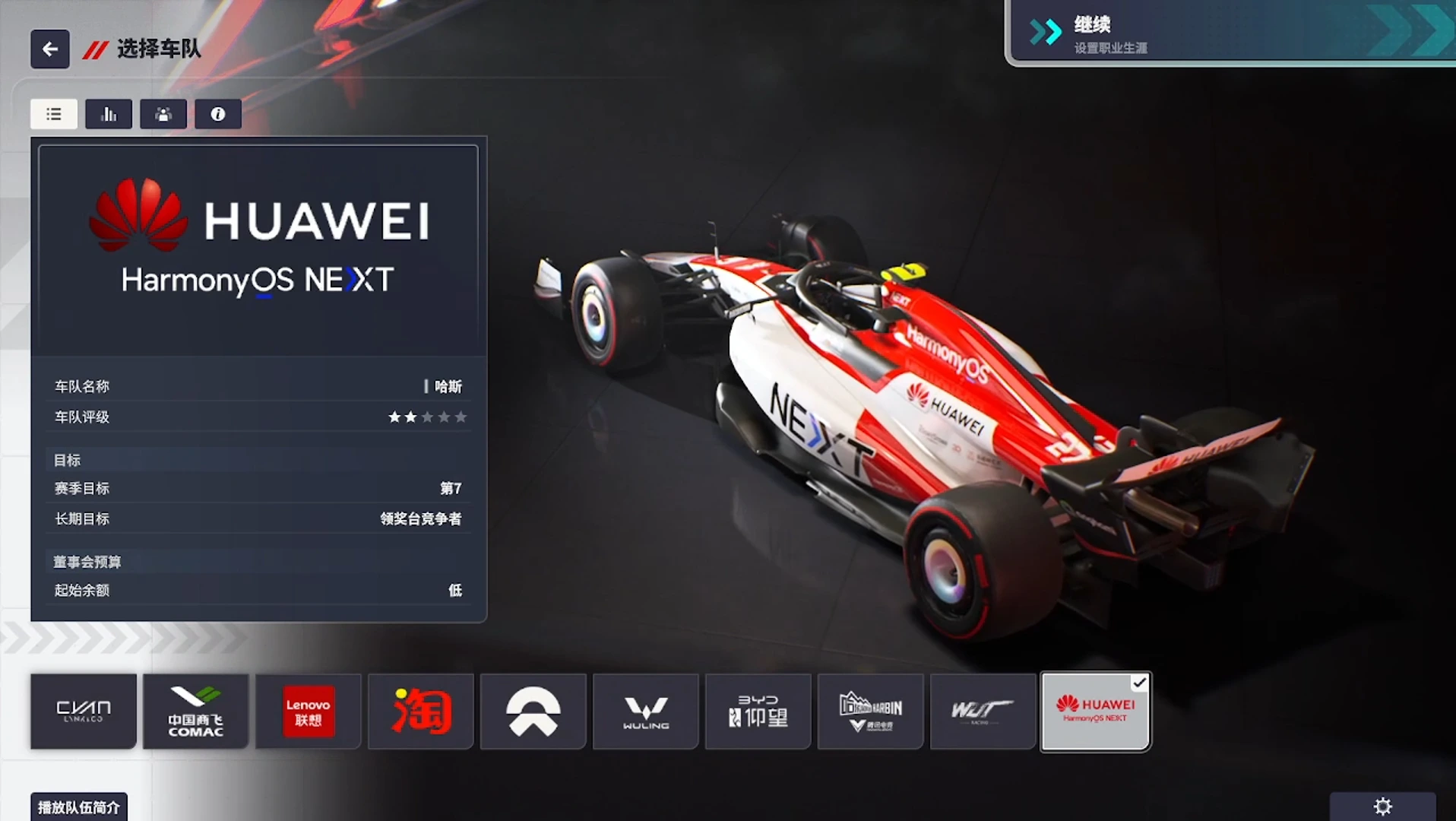 20250724190807467-1753355287-PixPin_2025-07-24_18-37-55