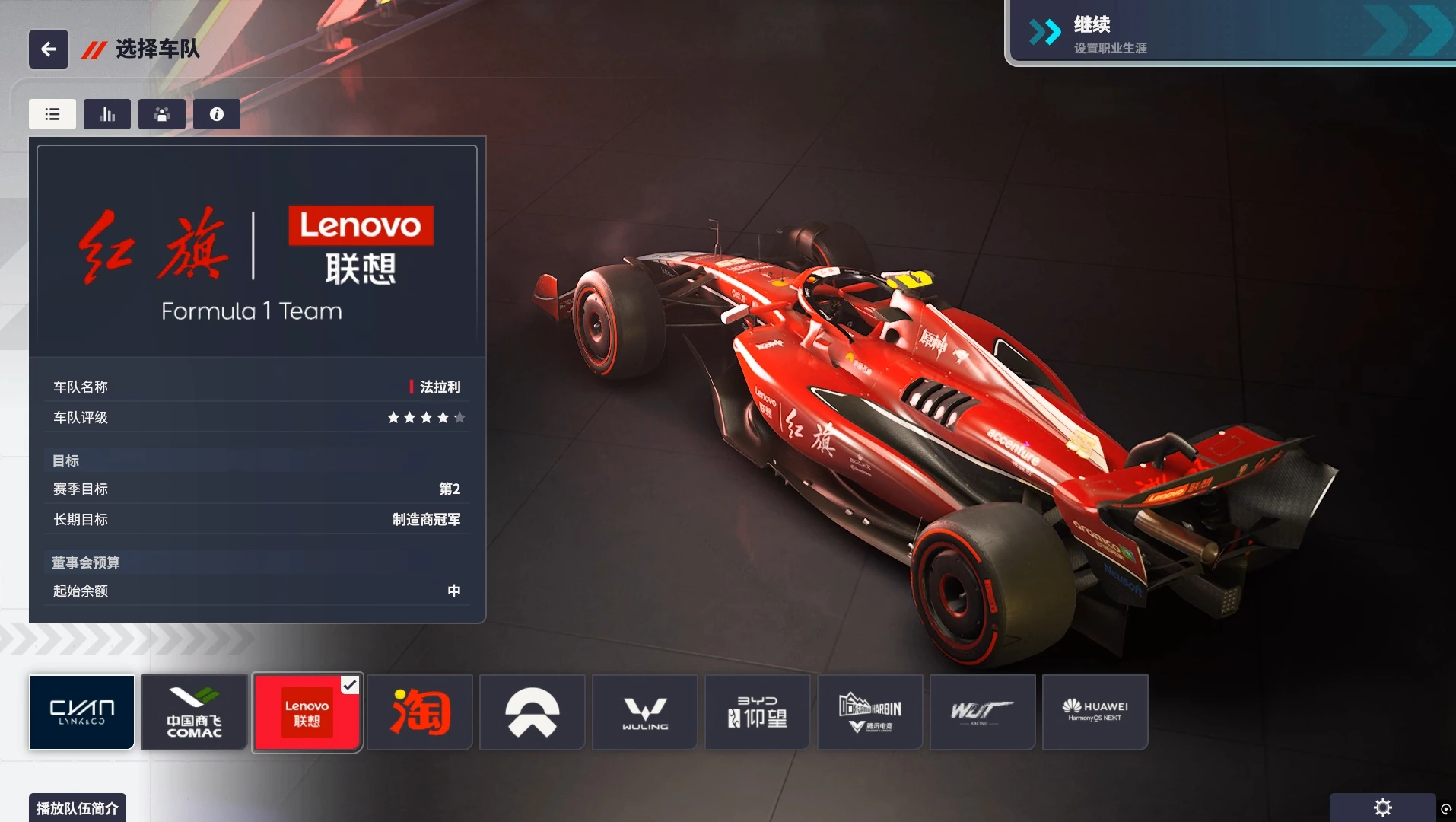 20250728171241123-1753693961-PixPin_2025-07-28_11-27-30