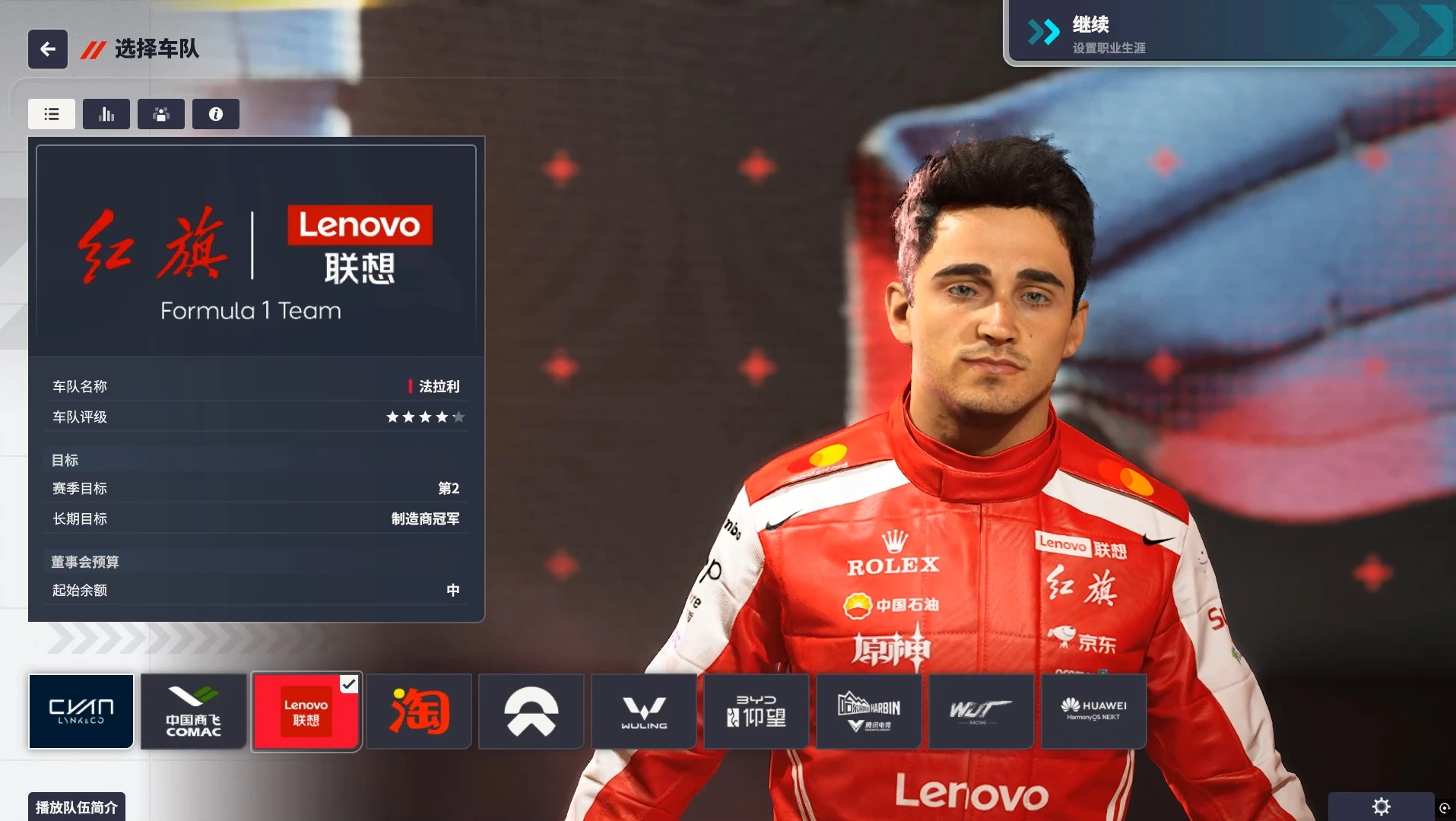 20250728171242406-1753693962-PixPin_2025-07-28_15-48-07