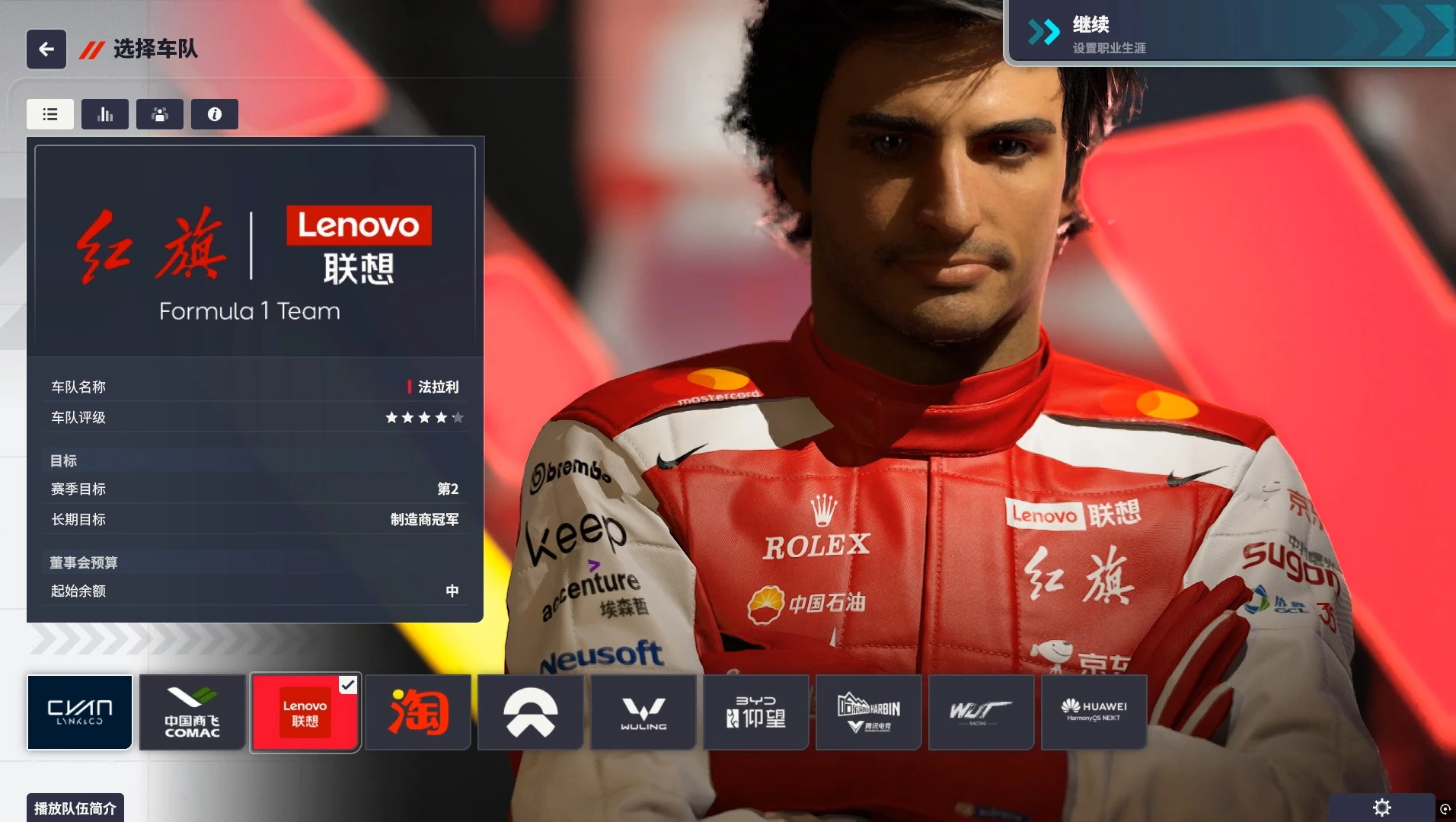 20250728171242966-1753693962-PixPin_2025-07-28_15-49-33