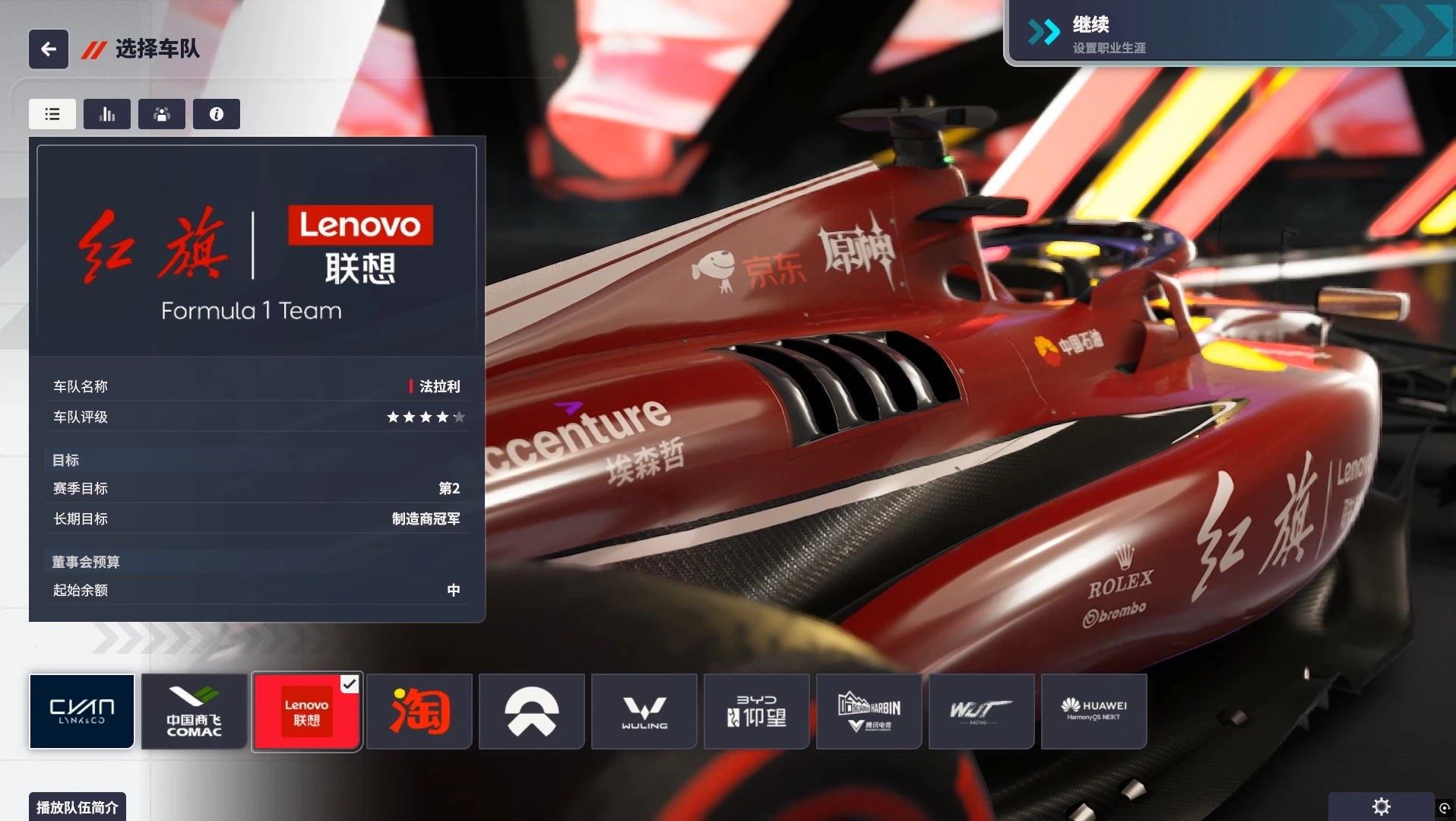 20250728171243321-1753693963-PixPin_2025-07-28_15-50-21