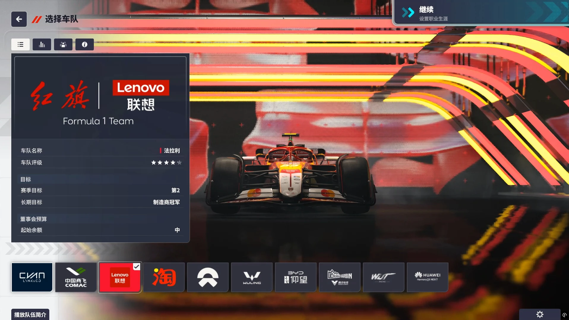 20250728171243419-1753693963-PixPin_2025-07-28_15-50-49