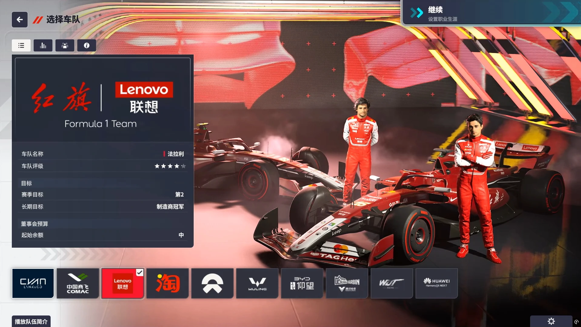 20250728171243967-1753693963-PixPin_2025-07-28_15-51-25