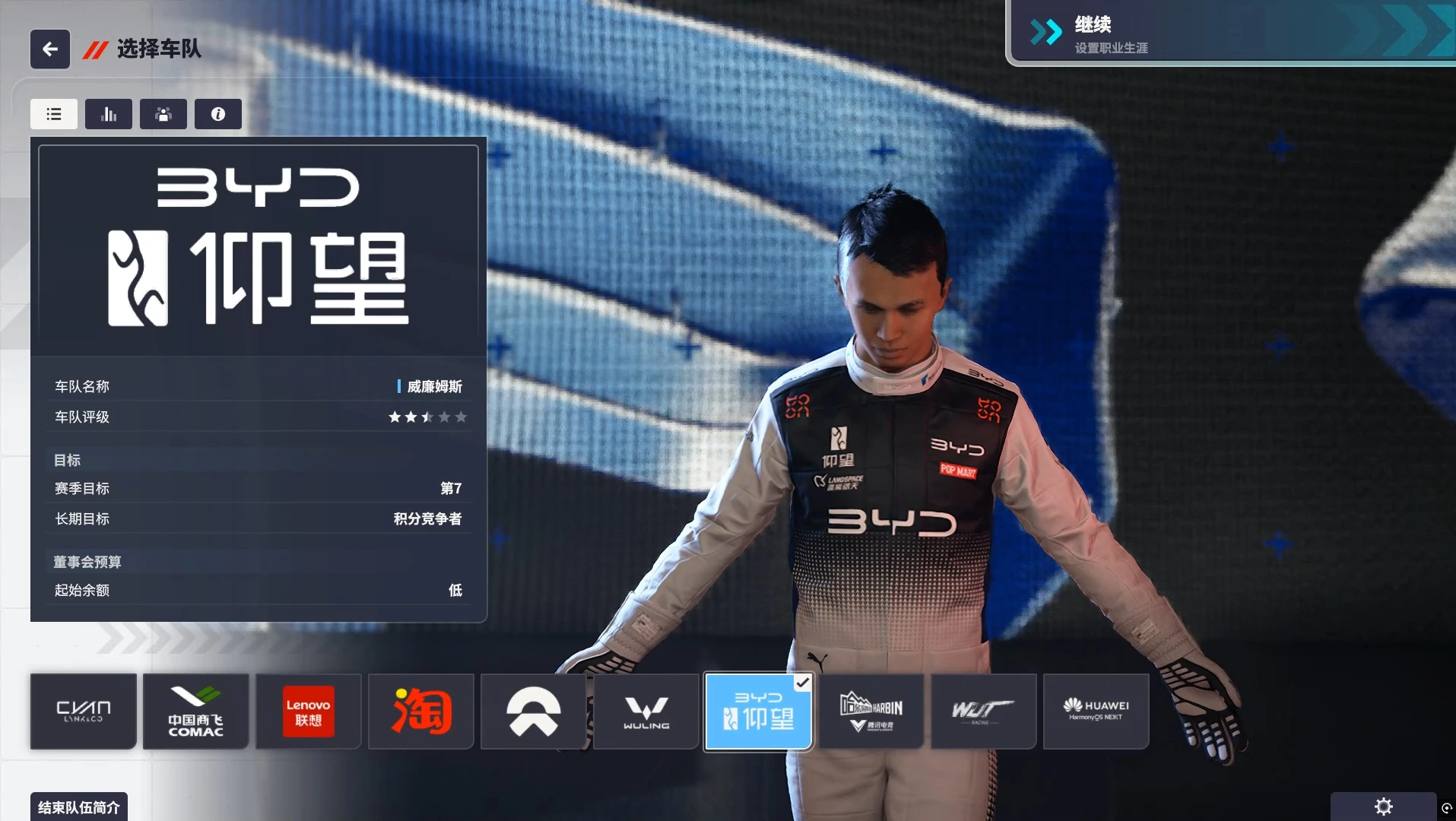 20250729161952823-1753777192-PixPin_2025-07-29_16-04-34