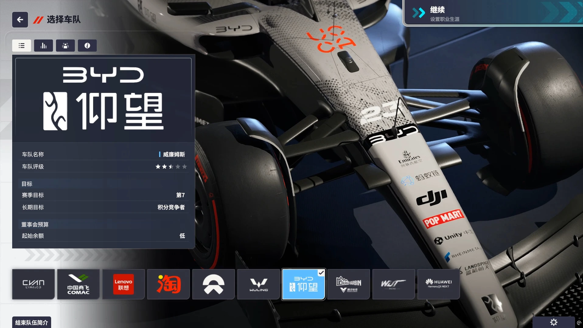 20250729161953302-1753777193-PixPin_2025-07-29_16-11-13