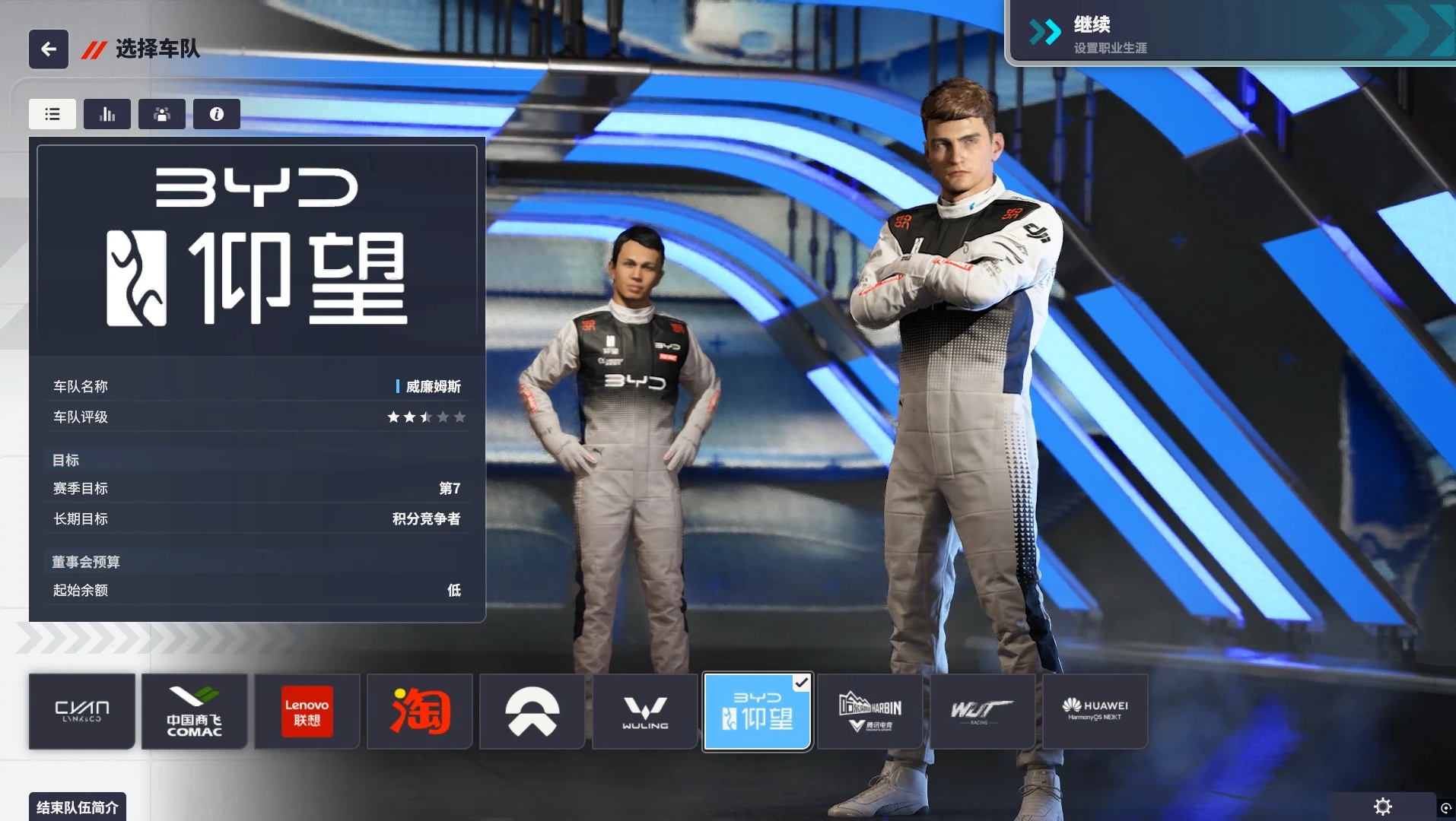 20250729161953325-1753777193-PixPin_2025-07-29_16-11-42