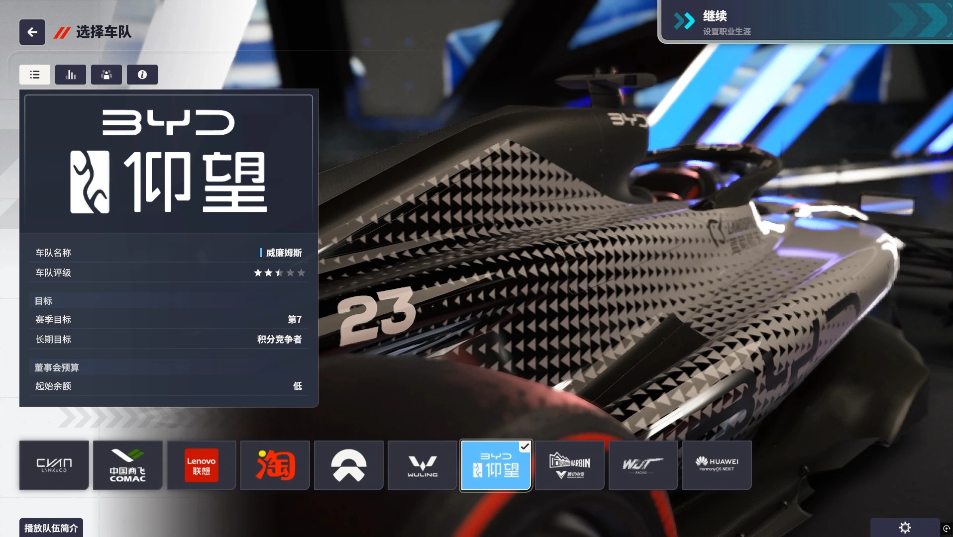 20250729161954526-1753777194-PixPin_2025-07-29_16-15-20