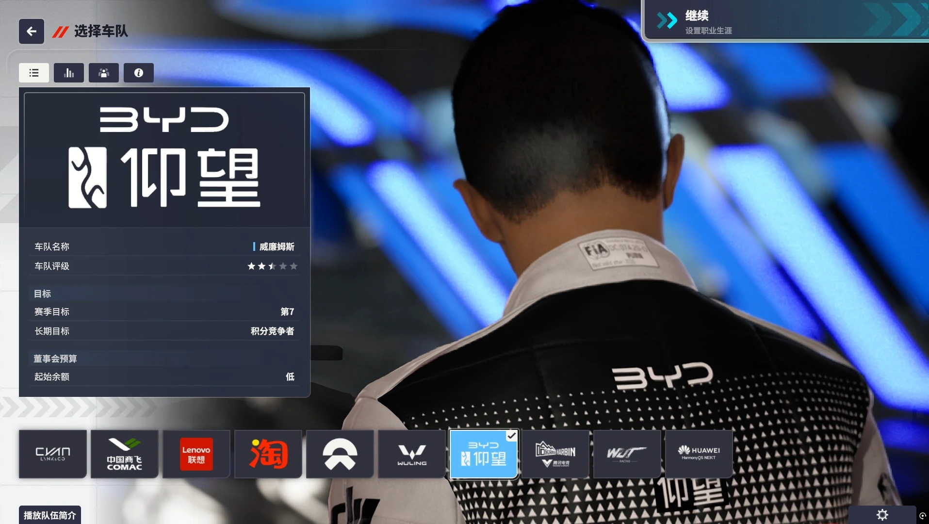 20250729161954774-1753777194-PixPin_2025-07-29_16-14-25