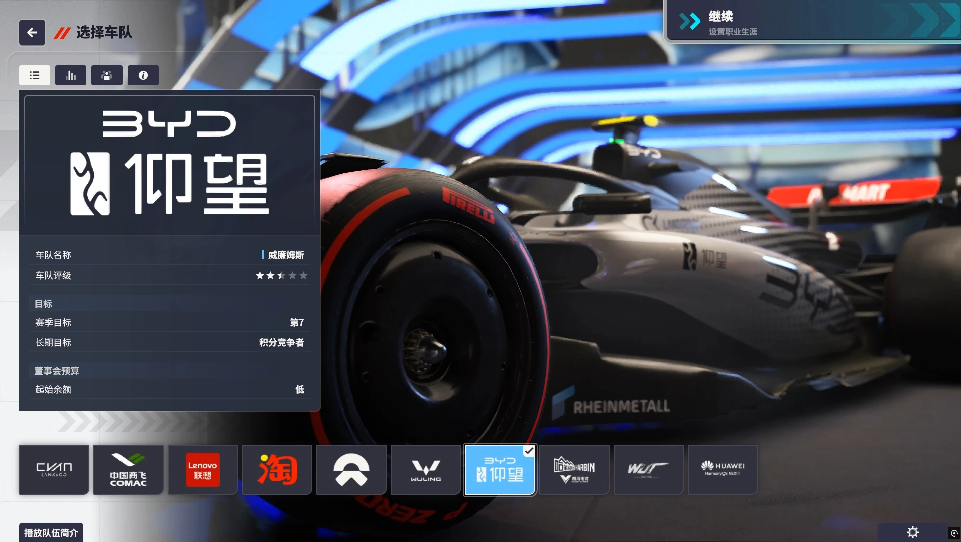 20250729161954800-1753777194-PixPin_2025-07-29_16-14-50