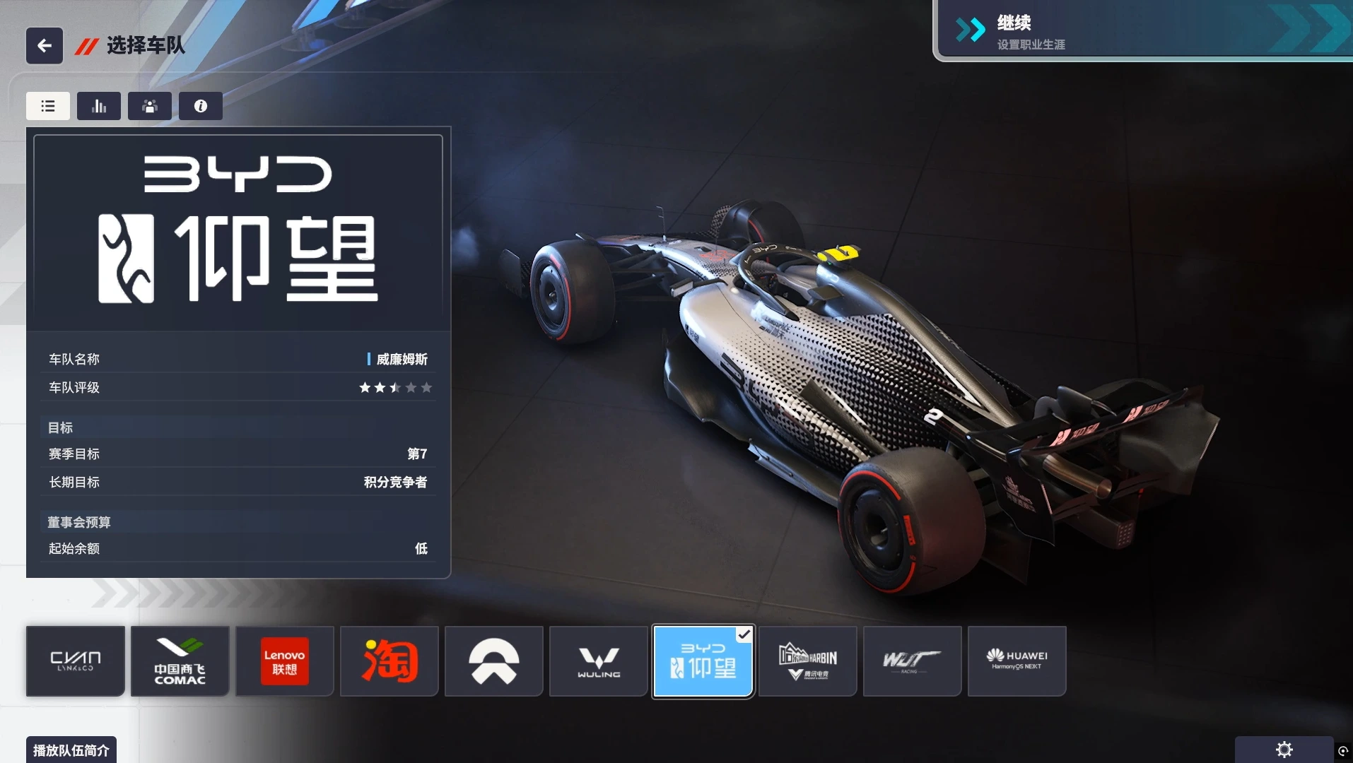 20250729161955152-1753777195-PixPin_2025-07-29_16-15-54