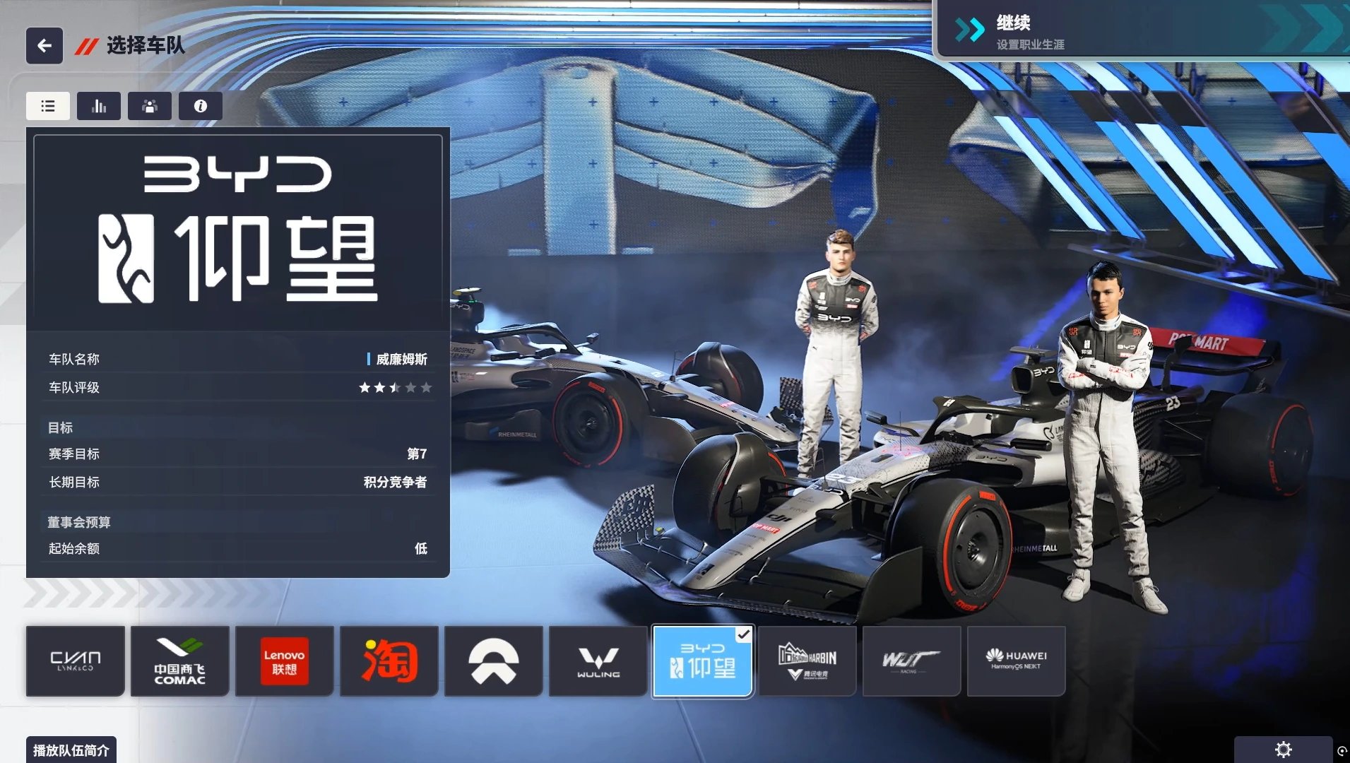 20250729161955494-1753777195-PixPin_2025-07-29_16-16-14